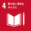sdgs-icon-4