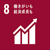 sdgs-icon-8