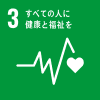 sdgs-icon-3